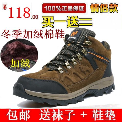 Chaussures de ski en Anti-fourrure ZHJLUT - Ref 1066887