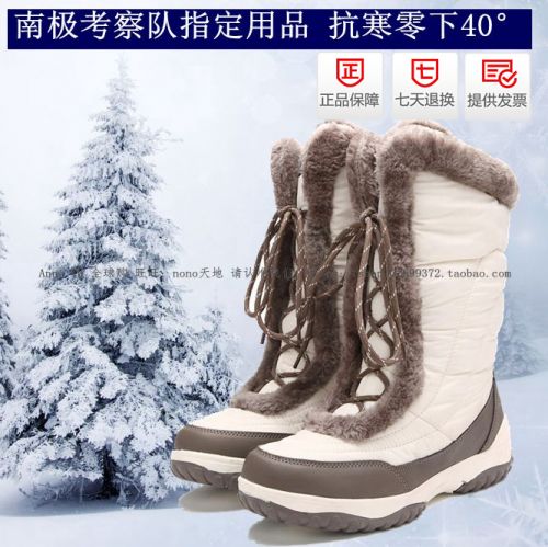 Chaussures de ski ROADMARK - Ref 1066924