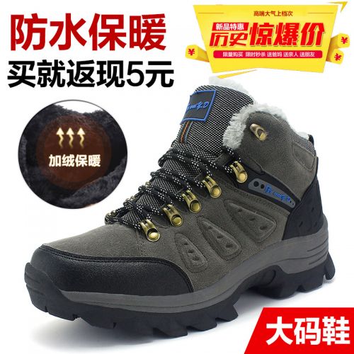 Chaussures de ski en Anti-fourrure - Ref 1066937