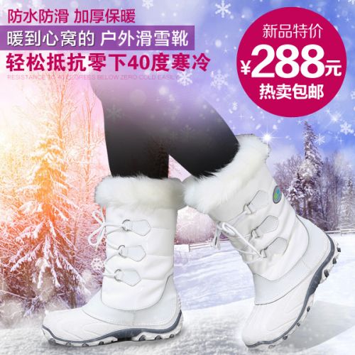 Chaussures de ski - Ref 1067016