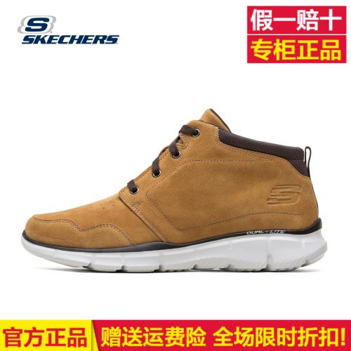 Chaussures de ski en cuir porc SKECHERS - Ref 1067042