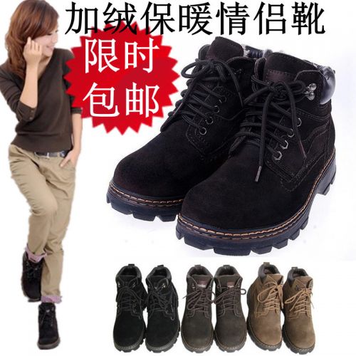 Chaussures de ski en cuir vache fendu - Ref 1067131