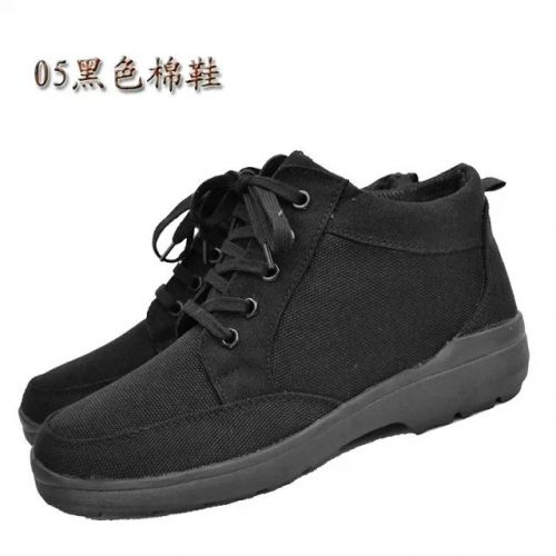 Chaussures de ski - Ref 1067169