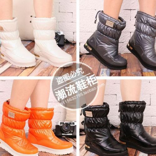 Chaussures de ski - Ref 1067201