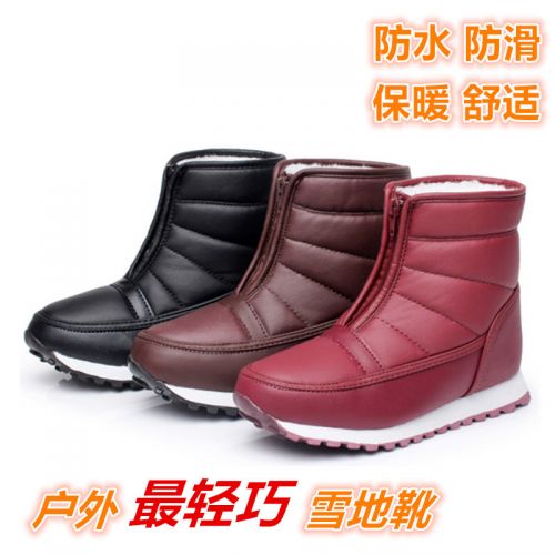 Chaussures de ski - Ref 1067245