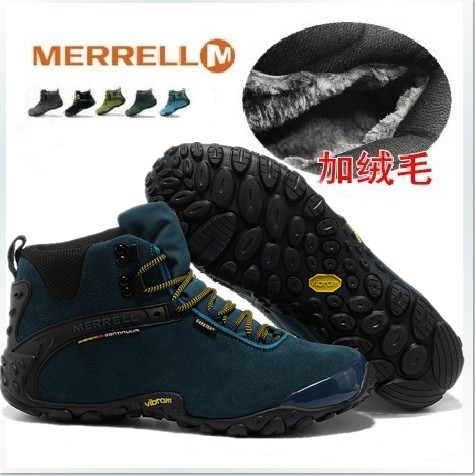 Chaussures de ski en Première couche cuir - Ref 1067435