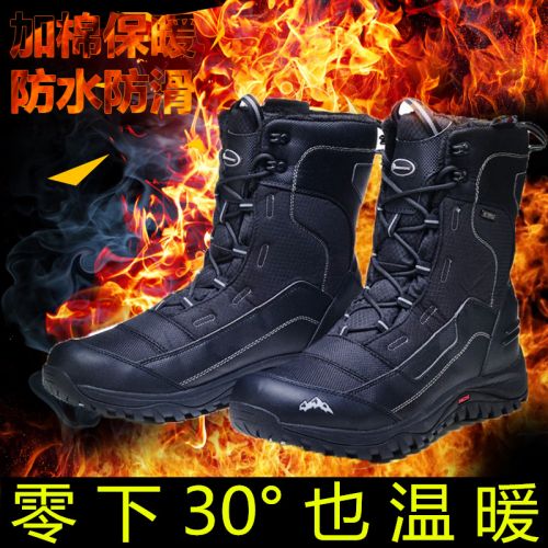 Chaussures de ski en cuir véritable - Ref 1067499