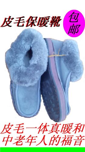 Chaussures de ski - Ref 1067520
