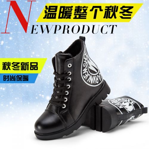 Chaussures de ski en Cadeaux PU HIKINGCAMEL - Ref 1067541