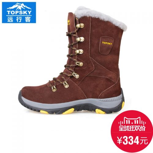 Chaussures de ski en cuir vache fendu TOPSKY - Ref 1067748