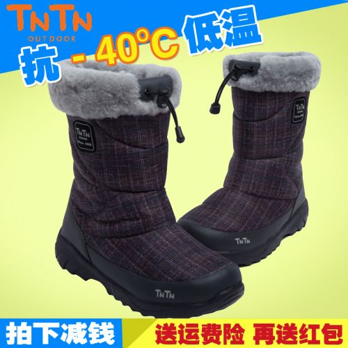 Chaussures de ski en engrener TNTN - Ref 1068246