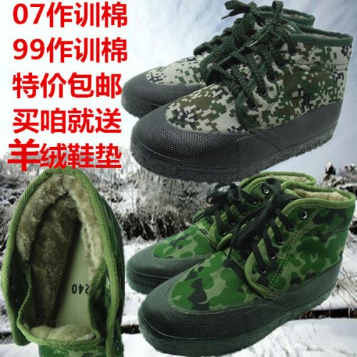 Chaussures de ski 1068328