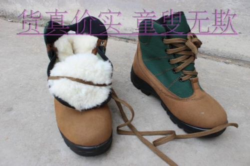 Chaussures de ski - Ref 1068472
