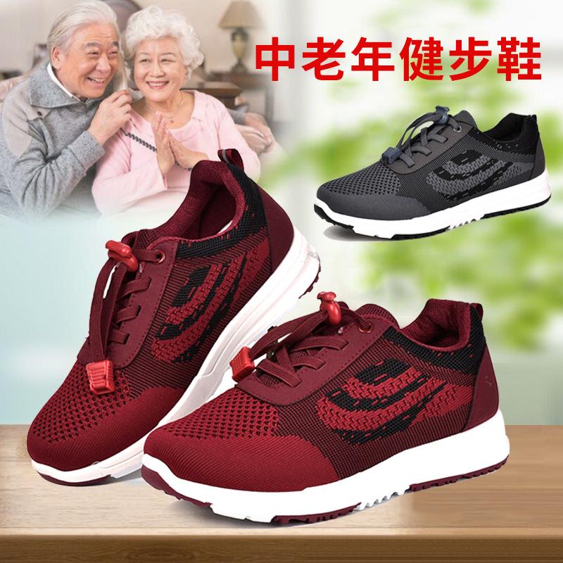 Chaussures de sport femme JIN YUXIANG en Surface nette - Ref 3421209