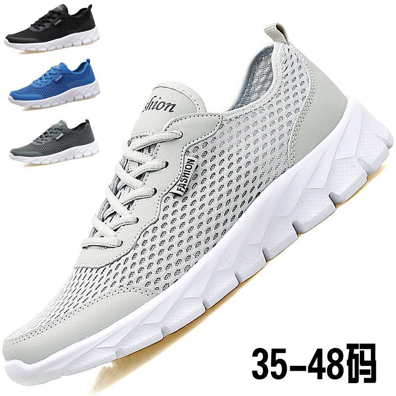 Chaussures de sport homme - Ref 3444342