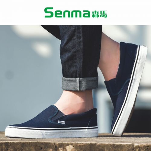 Chaussures de tennis jeunesse, 18-40 ans, SENMA - Ref 936598