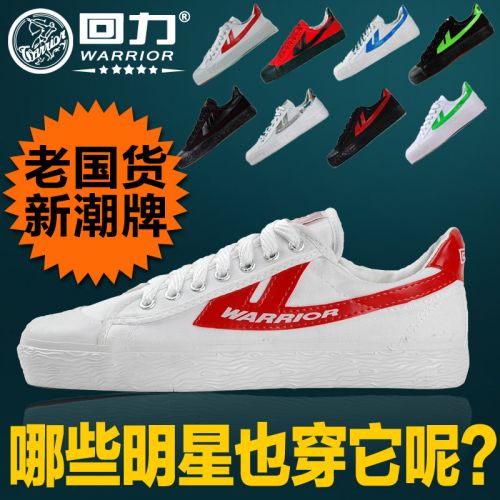 Chaussures de tennis 936606