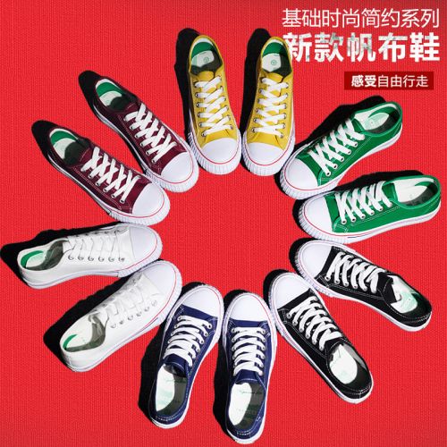 Chaussures de tennis jeunesse, 18-40 ans, GREAT HONOR loisir - Ref 936612