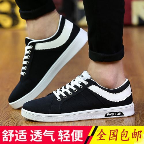 Chaussures de tennis jeunesse, 18-40 ans, JOANSWORD - Ref 936642