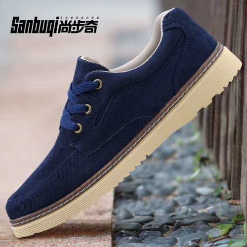 Chaussures de tennis jeunesse, 18-40 ans, SANBUQI loisir - Ref 936646