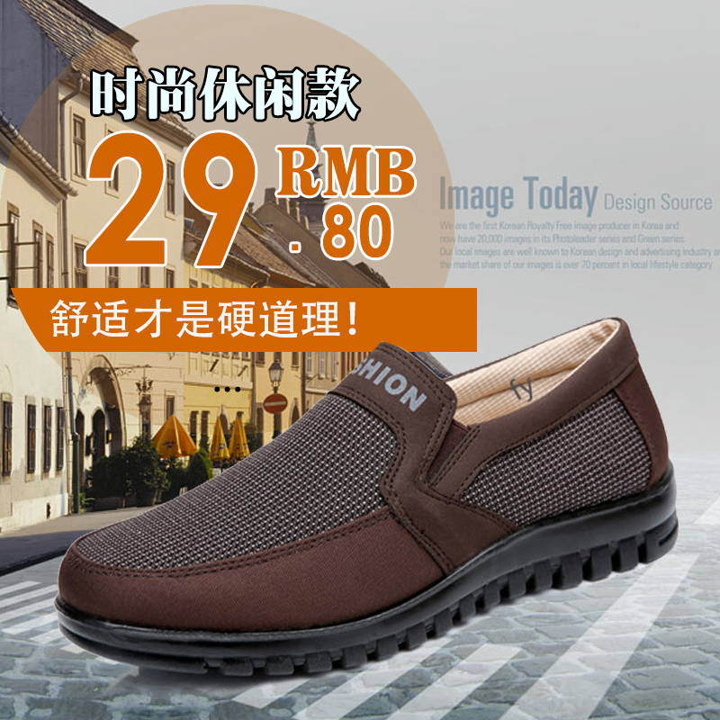 Chaussures de tennis - , entreprise Ref 936652