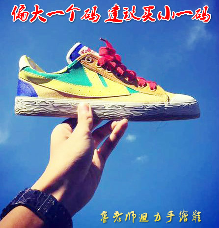 Chaussures de tennis jeunesse, 18-40 ans, WARRIOR tendance des jeunes - Ref 936670