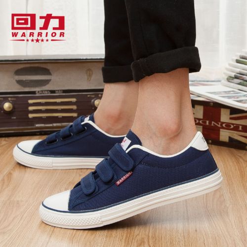 Chaussures de tennis jeunesse, 18-40 ans, WARRIOR - Ref 936695