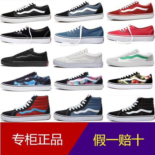 Chaussures de tennis jeunesse, 18-40 ans, - Ref 936709