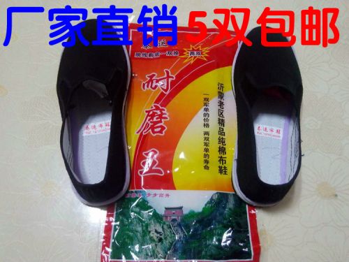 Chaussures de tennis - Ref 936720