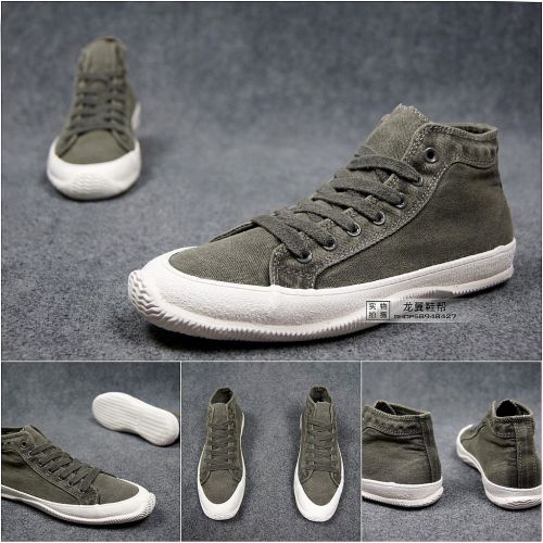 Chaussures de tennis jeunesse, 18-40 ans, tendance des jeunes - Ref 936738