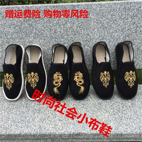 Chaussures de tennis jeunesse, 18-40 ans, national Wind - Ref 936770