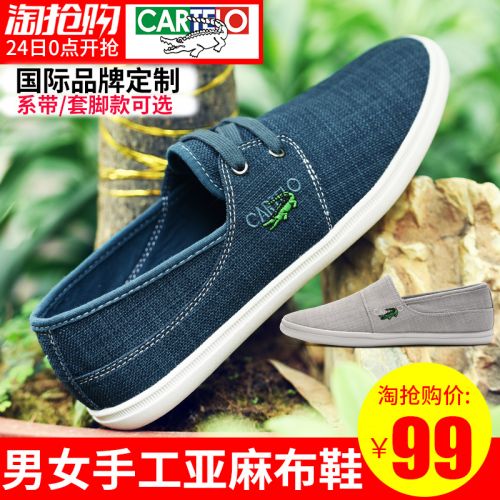 Chaussures de tennis jeunesse, 18-40 ans et Moyen-âge, CARTELO loisir - Ref 936780
