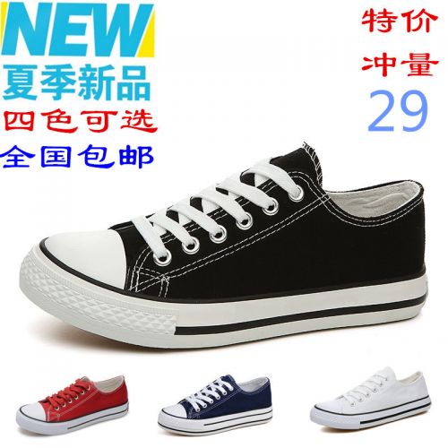 Chaussures de tennis jeunesse, 18-40 ans, WARRIOR - Ref 936799