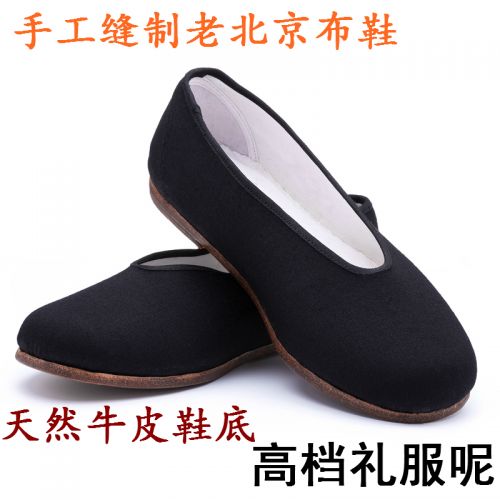 Chaussures de tennis national Wind - Ref 936820