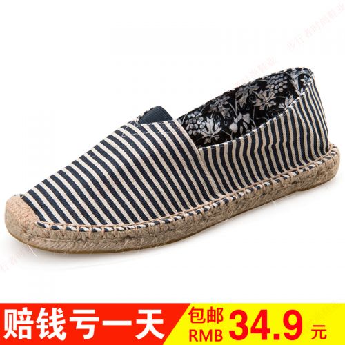 Chaussures de tennis jeunesse, 18-40 ans, - Ref 936832