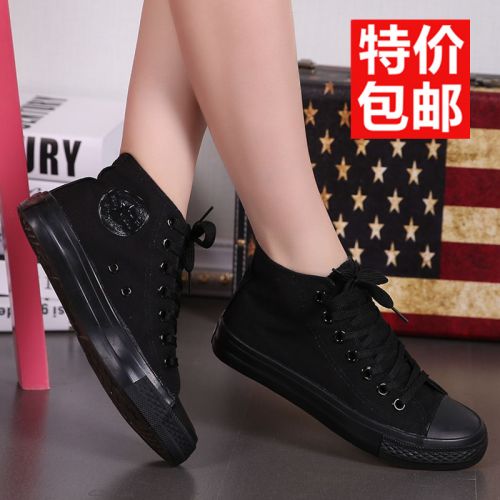 Chaussures de tennis jeunesse, 18-40 ans, loisir - Ref 936873