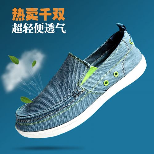 Chaussures de tennis jeunesse, 18-40 ans et Moyen-âge, , tendance des