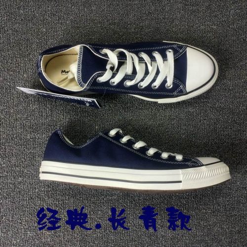 Chaussures de tennis - Ref 936952
