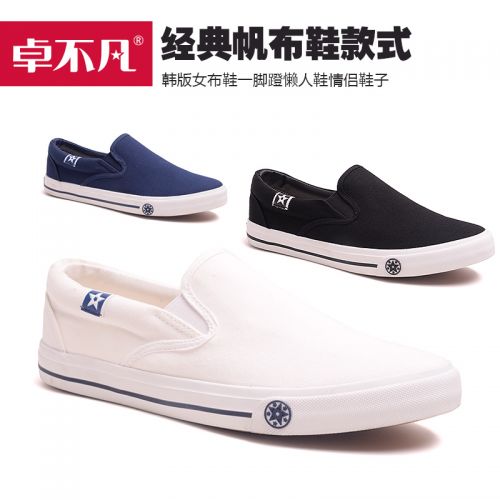 Chaussures de tennis jeunesse, 18-40 ans, - Ref 936980