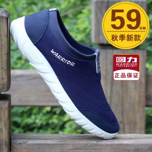 Chaussures de tennis jeunesse, 18-40 ans et Moyen-âge, WARRIOR loisir - Ref 936981