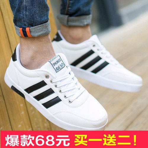 Chaussures de tennis jeunesse, 18-40 ans et Moyen-âge, tendance des jeunes - Ref 936996