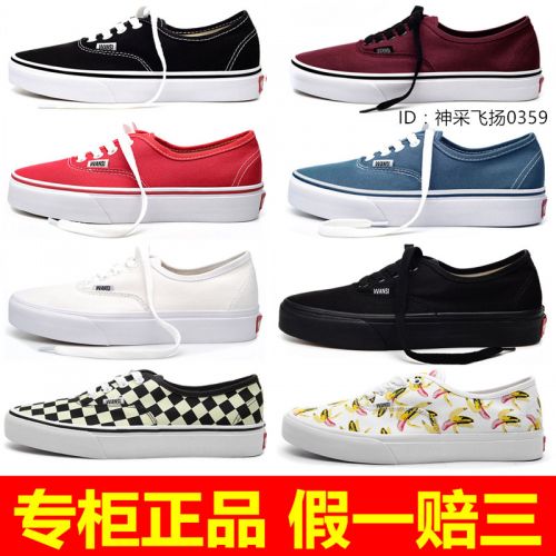 Chaussures de tennis jeunesse, 18-40 ans, tendance des jeunes - Ref 937025