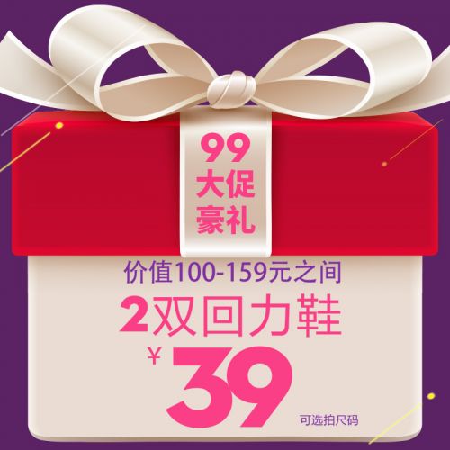 Chaussures de tennis jeunesse, 18-40 ans et Moyen-âge, , WARRIOR - Re