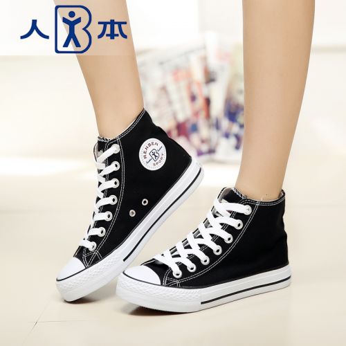 Chaussures de tennis jeunesse, 18-40 ans, - Ref 937039