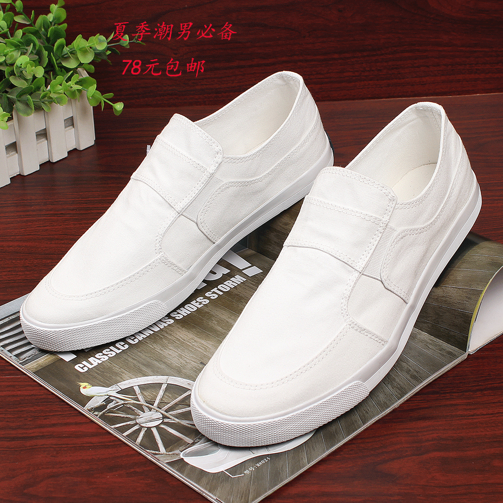 Chaussures de tennis jeunesse, 18-40 ans, loisir - Ref 937076