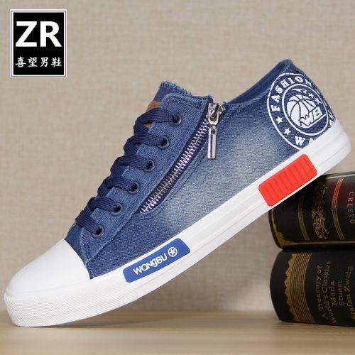 Chaussures de tennis jeunesse, 18-40 ans, tendance des jeunes - Ref 937078