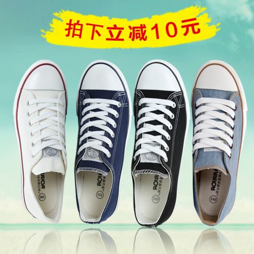 Chaussures de tennis jeunesse, 18-40 ans, WARRIOR loisir - Ref 937083