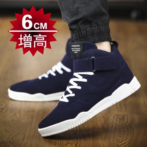 Chaussures de tennis jeunesse, 18-40 ans, loisir - Ref 937095