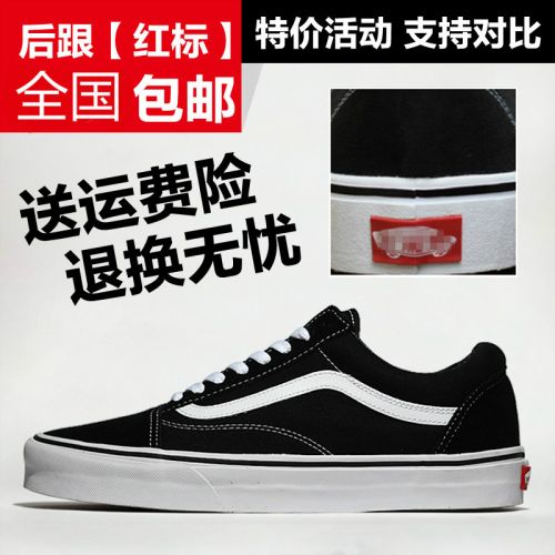 Chaussures de tennis jeunesse, 18-40 ans, tendance des jeunes - Ref 937108