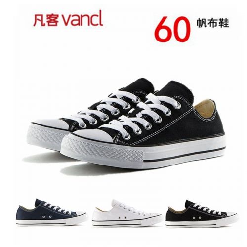 Chaussures de tennis jeunesse, 18-40 ans, VANCL loisir - Ref 937137